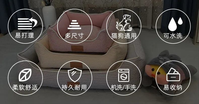 Large Pet Cat Dog Bed 8Colors Warm Cozy Dog House Soft Fleece Nest Dog Baskets House Mat Autumn Winter Waterproof Kennel