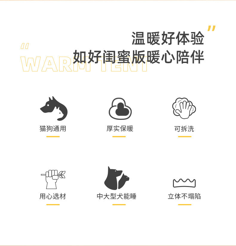 New Kennel Warm Winter Medium Large Dog Golden Retriever Removable and Washable Closed Bed Room  Villa Cat Nest Pet Supplies