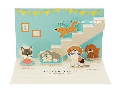 Dog Cat 3D Greeting Card Japan Creative Decoration Card Carton Cat Birthday Gift Girlfriend ins Cute Blessing Card