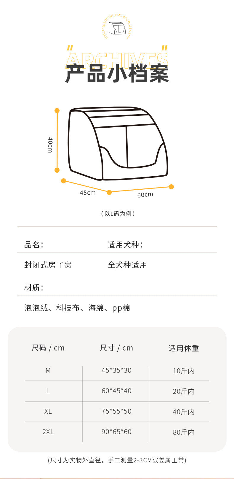 New Kennel Warm Winter Medium Large Dog Golden Retriever Removable and Washable Closed Bed Room  Villa Cat Nest Pet Supplies