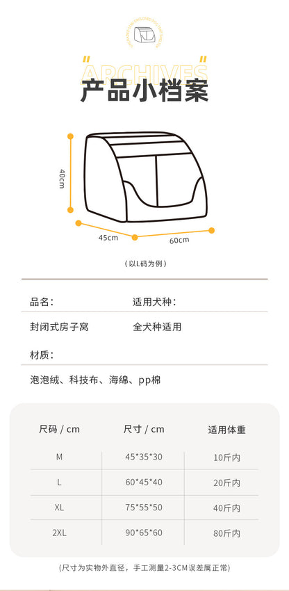 New Kennel Warm Winter Medium Large Dog Golden Retriever Removable and Washable Closed Bed Room  Villa Cat Nest Pet Supplies