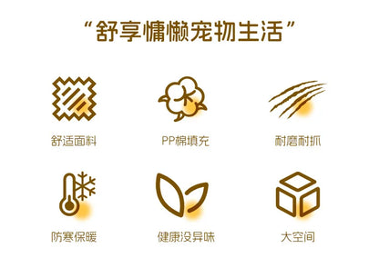 Winter Warm Pet Nest for Small Medium Pets (40cm-70cm) | Enclosed/Semi-Enclosed Pet Shell Nest | Dog House Cat Bed for Puppy Kit