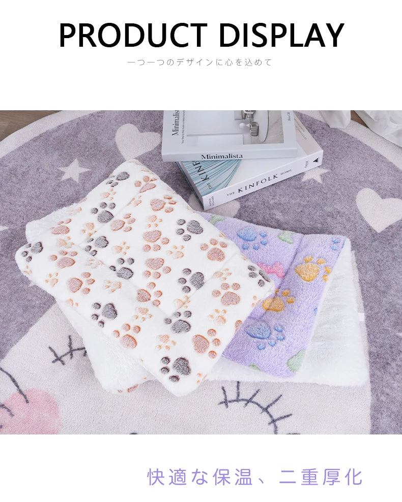 Dogs Bed Flannel Thickened Blanket Cushion Washable Dog Puppy Bed Accessories Medium Pet Large Basket Small Mat Warm Sofa Kennel