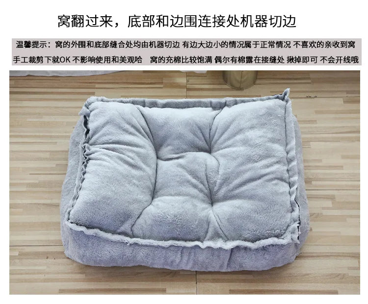 Pet Large Dog Bed Warm House Candy-colored Square Nest Pet Kennel For Small Medium Large Dogs Cat Puppy Plus Size Dog Baskets ﻿