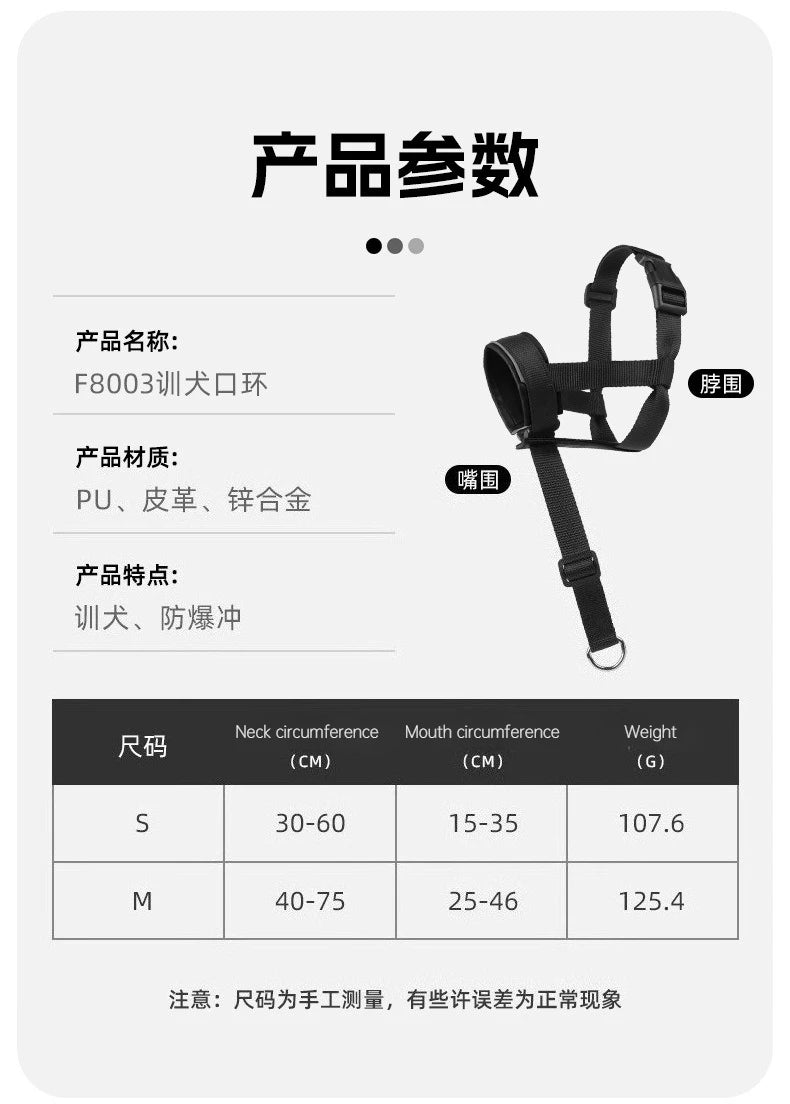 the MUZZLE STRAP - Dog Muzzle for Large/Medium Dogs – Anti-Bite, Anti-Bark Adjustable Pet Mouth Mask with Leash Loop, Training Walking Nylon Muzzle