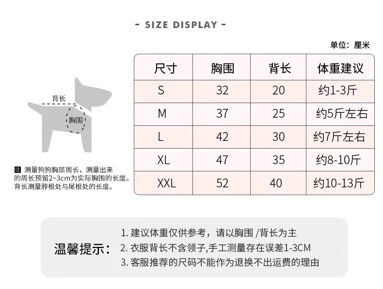 The Dog's Clothes Are A Small Cotton Vest with A Zipper, Similar To A Yorkshire Terrier or Dachshund Pet Clothing.