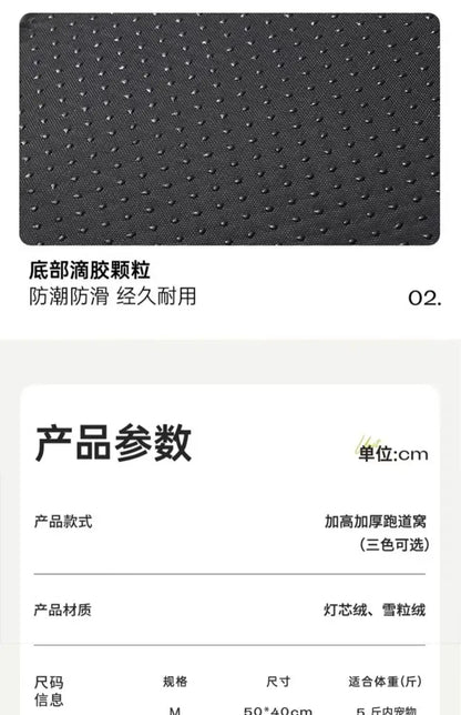 Pet Kennel Four Seasons Universal Removable and Washable Medium Small Dog Winter Warm Winter Dog Sleeping Mat Cat Nest