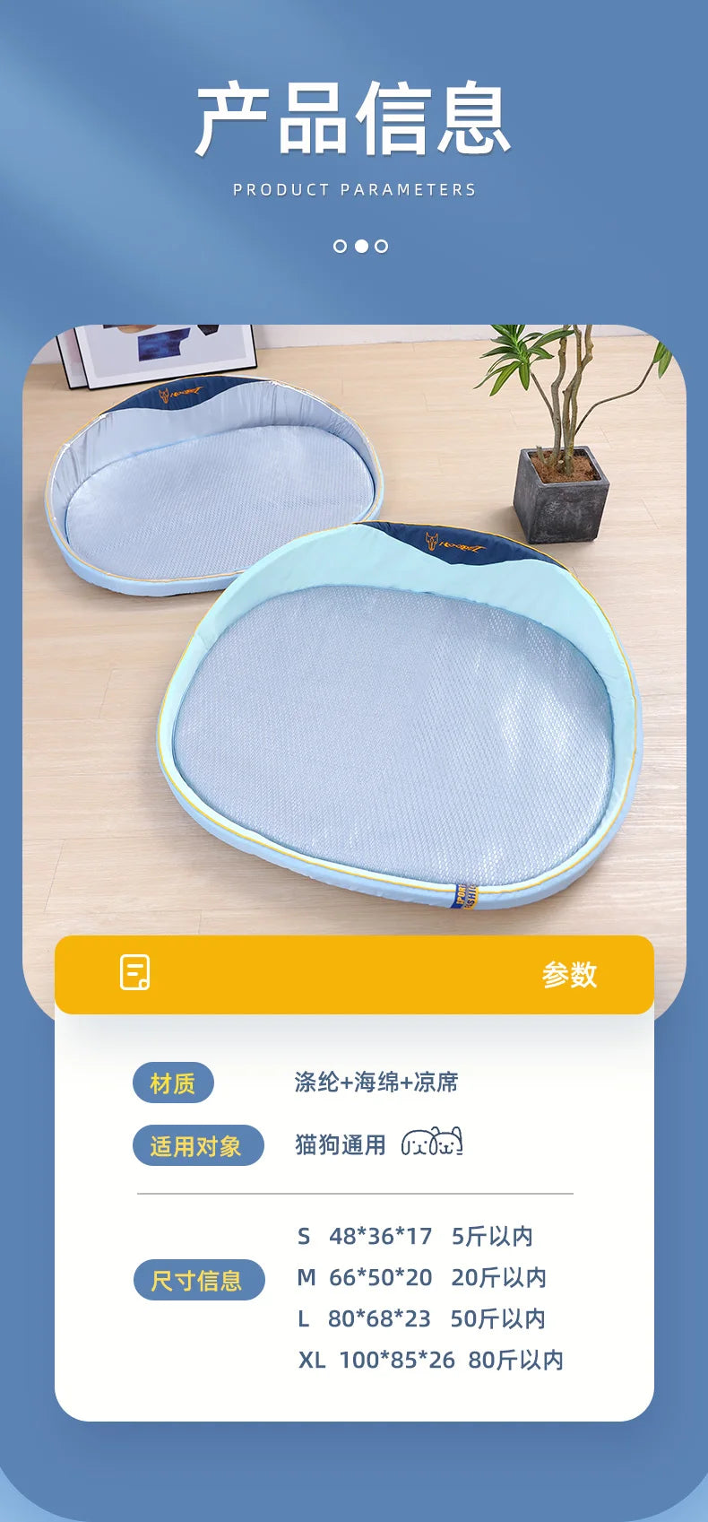 Kennel Summer Clearance Removable Mat Medium and Small Dog Pet Bed French Fight Corgi Shiba Dog Summer Cool Nest