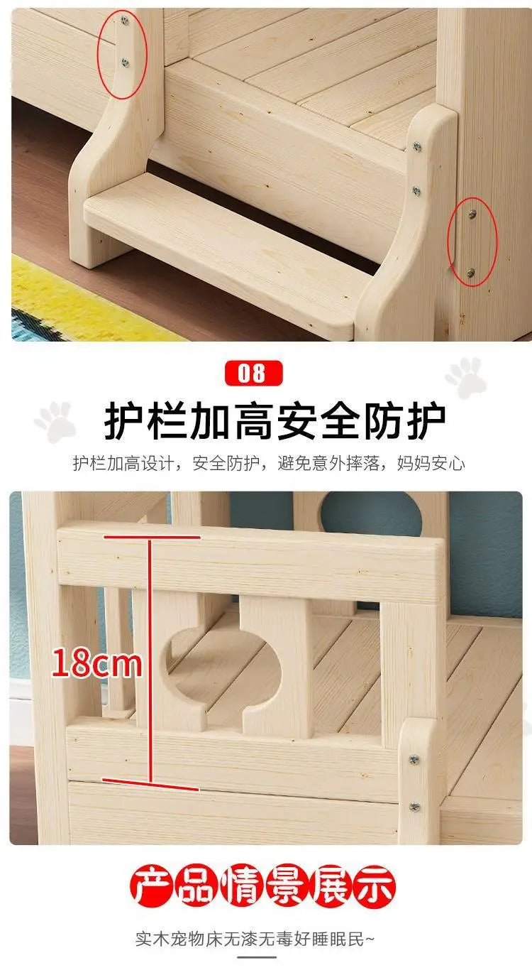 Kennel Solid Wood High and Low Bed Bunk Cat Nest Teddy Nest Dog Cot Cat Bed Dog Supplies Universal in All Seasons