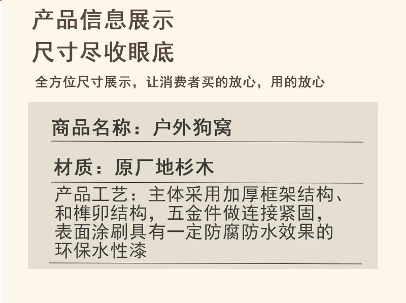 Outdoor dog cage doghouse Solid wood sun protection Rain protection dog kennel doghouse Large medium-sized dog Golden