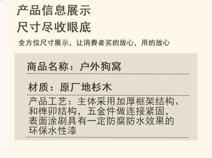 Outdoor dog cage doghouse Solid wood sun protection Rain protection dog kennel doghouse Large medium-sized dog Golden