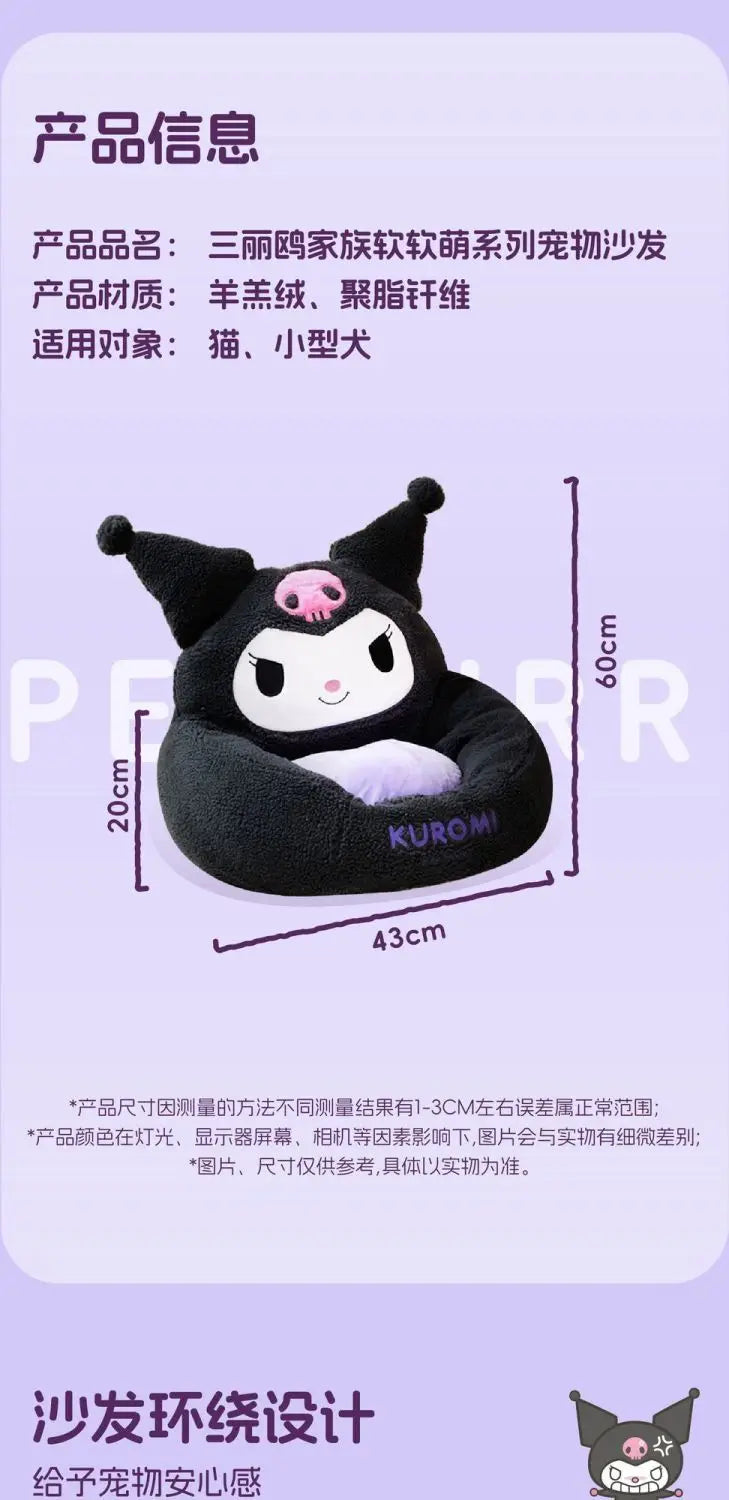 Kawaii Sanrio Kuromi Dog Bed Cute Cat Mat Kennel Winter Warm Breathable Puppy Sofa Removable Washable Sleeping Mat Pet Supplies