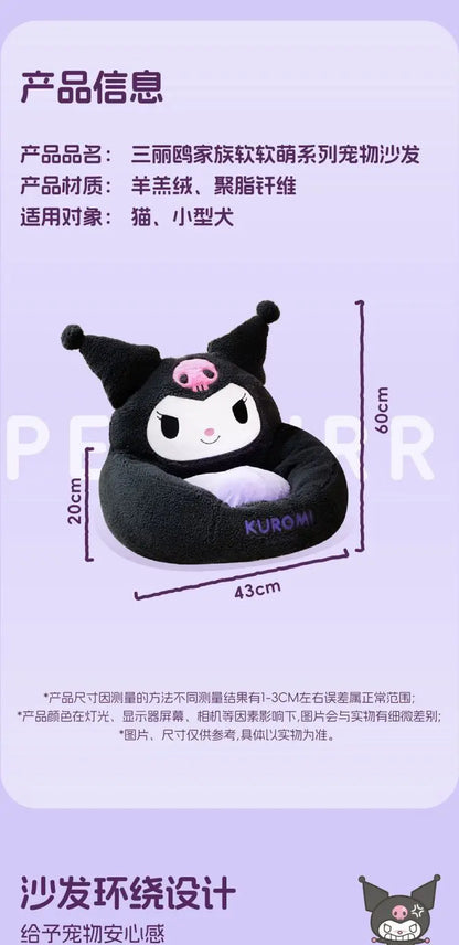 Kawaii Sanrio Kuromi Dog Bed Cute Cat Mat Kennel Winter Warm Breathable Puppy Sofa Removable Washable Sleeping Mat Pet Supplies