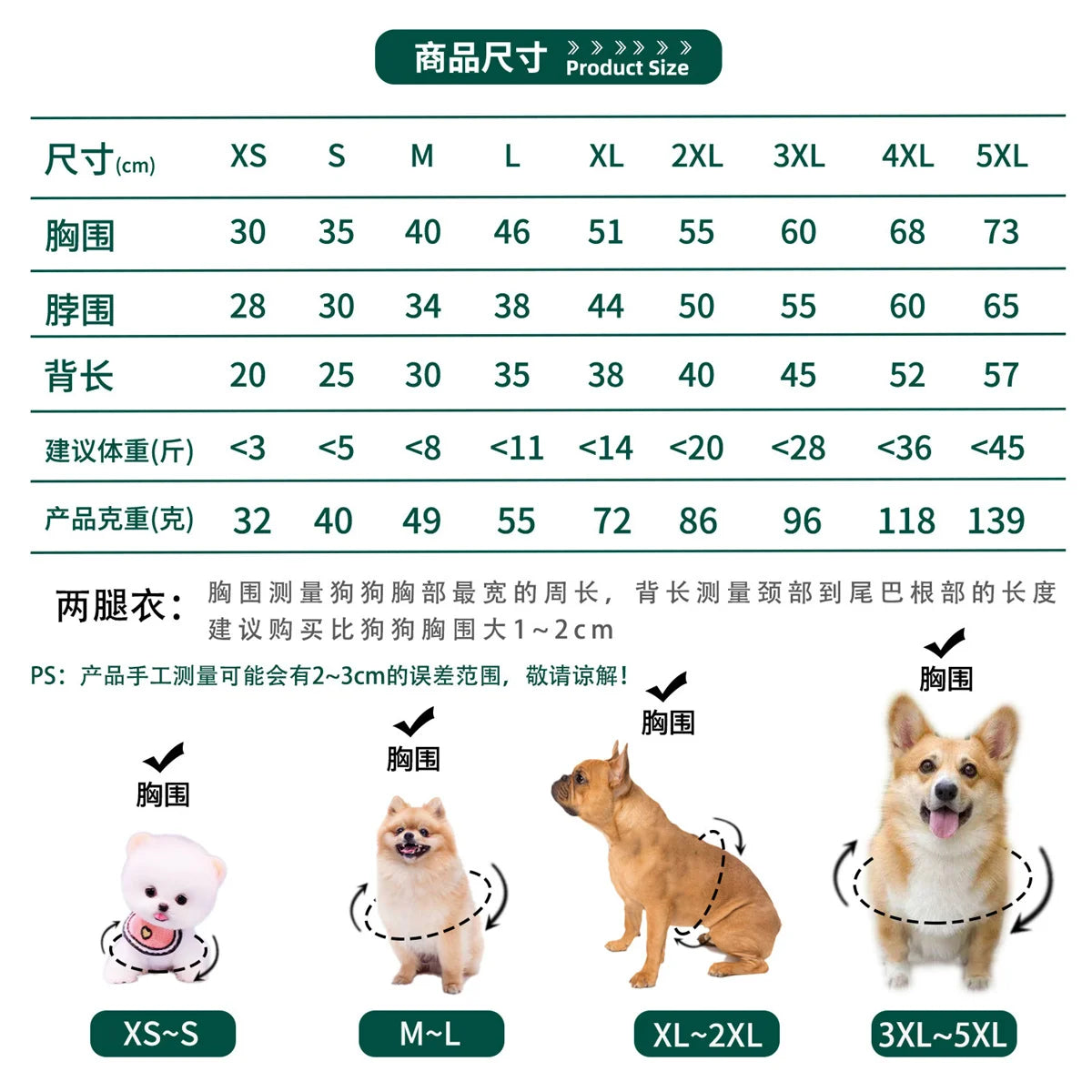 Cartoon Bear Dog Hoodies Cute Cotton Pet Dogs Clothes For Puppy Small Medium Dogs Sweatshirt Jacket French Bulldog Chihuahua