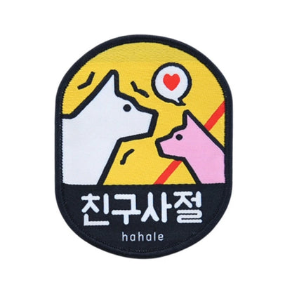 the TAILTAG DECALS - Pet Dog Social Identity Decals, Combining Waterproof and Tear Resistant Features Perfect for Pet Gatherings and Outings