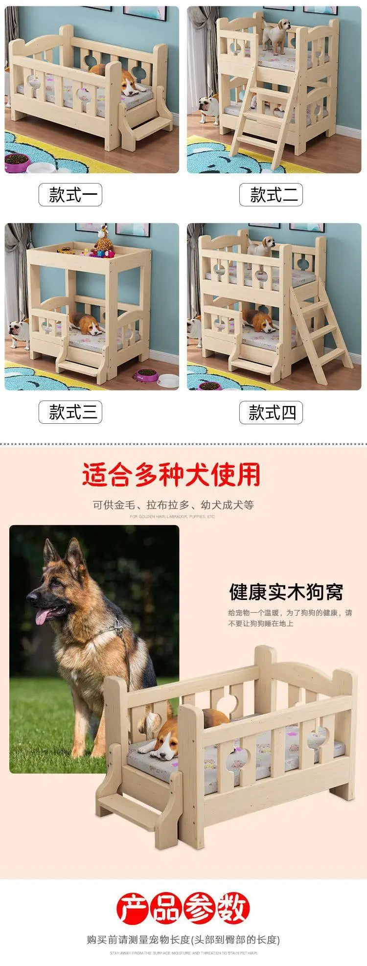 Kennel Solid Wood High and Low Bed Bunk Cat Nest Teddy Nest Dog Cot Cat Bed Dog Supplies Universal in All Seasons