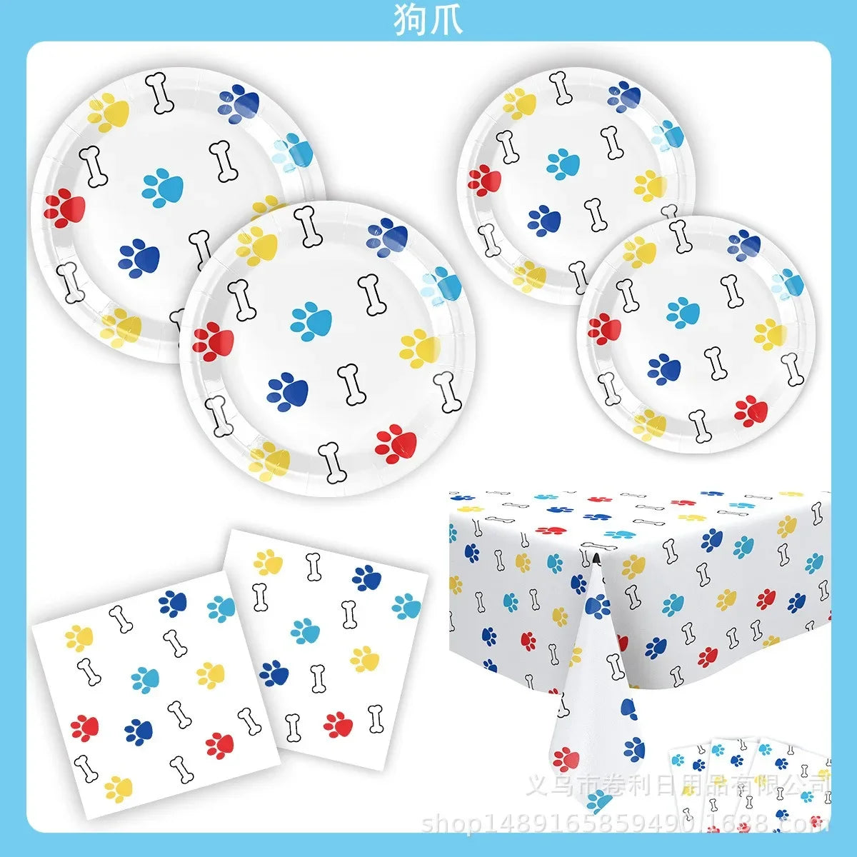 10pcs Pet Paw Print Disposable Tableware Puppy Dog Bones Paper Plates Napkin Cup Happy Pet Dogs Birthday Party Supplies