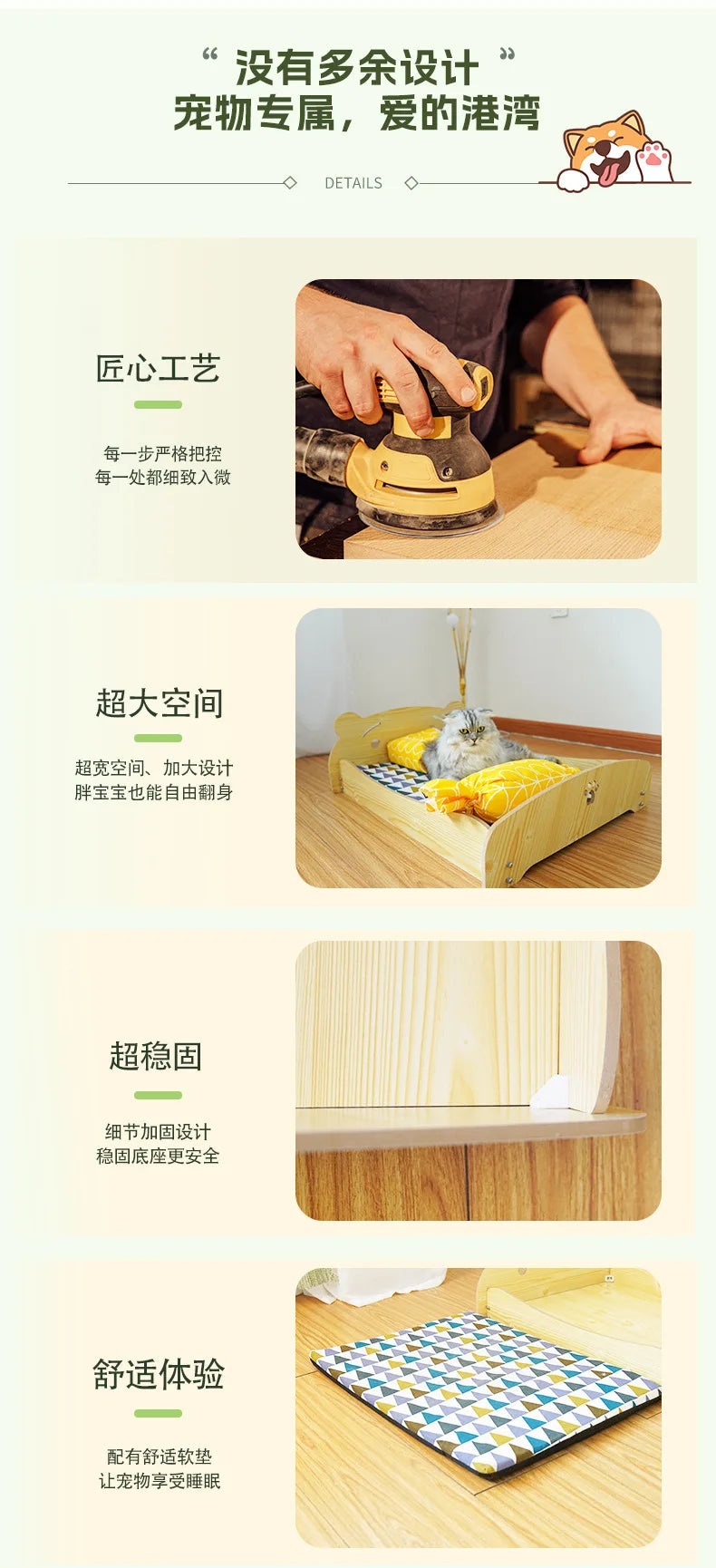 Removable Washable Four-season Universal Princess Nest Pet Dog Wooden Bed with Cushion Nest Teddy Medium and Small Dog Cat Bed