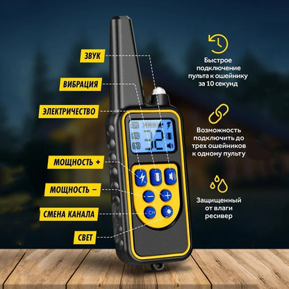 the POWERPULSE E-TRAINER - [New Edition] Dog Shock Collar with Remote - Dog Training Collar for Large/Medium/Small Dogs, Waterproof Rechargeable E-Collar