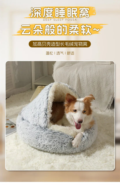 Winter Warm Pet Nest for Small Medium Pets (40cm-70cm) | Enclosed/Semi-Enclosed Pet Shell Nest | Dog House Cat Bed for Puppy Kit