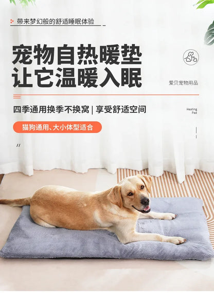 Dog Bed Short Plush Pet Heated Sleeping Mat Cats And Dogs Cute Pet Mat Blanket Thickened Sleeping Mat Small Large Dog Pet Suppli
