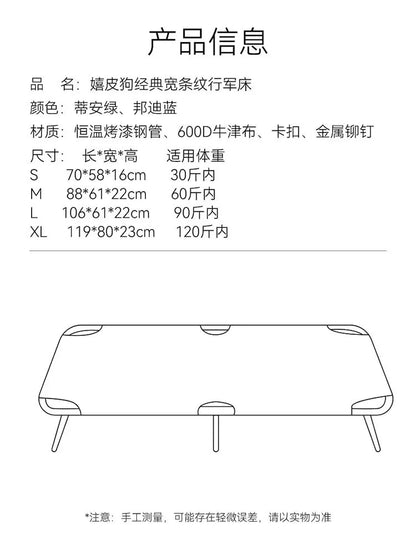 Spring Summer Golden Hair Medium and Large Dog Classic Wide Stripe Foldable Camping Bed Dog Nest Pet Nest
