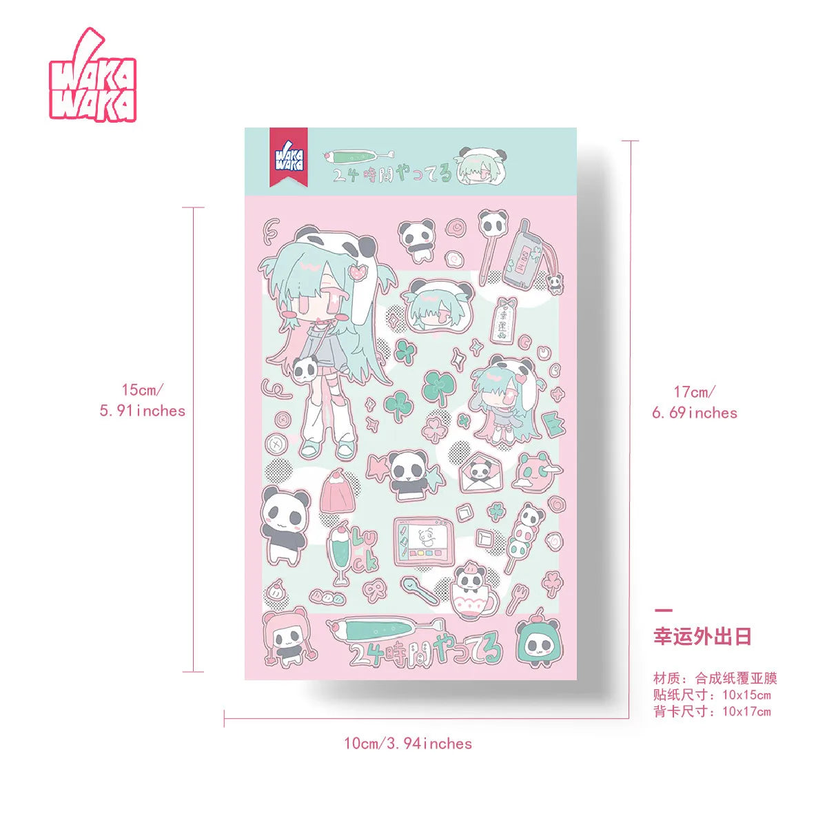 1Pc Scrapbook Material Sticker Decorative Stationery Sticker DIY Arts Crafts Album Deco Sticker Journal Planner Card Sticker