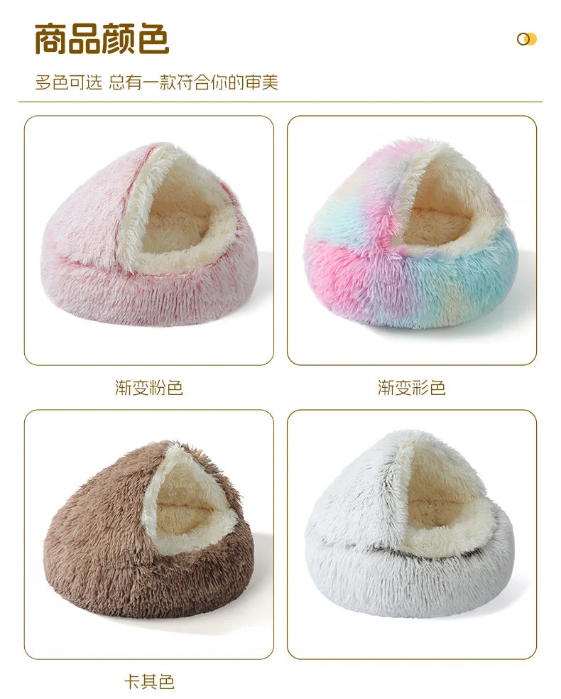 Winter Warm Pet Nest for Small Medium Pets (40cm-70cm) | Enclosed/Semi-Enclosed Pet Shell Nest | Dog House Cat Bed for Puppy Kit