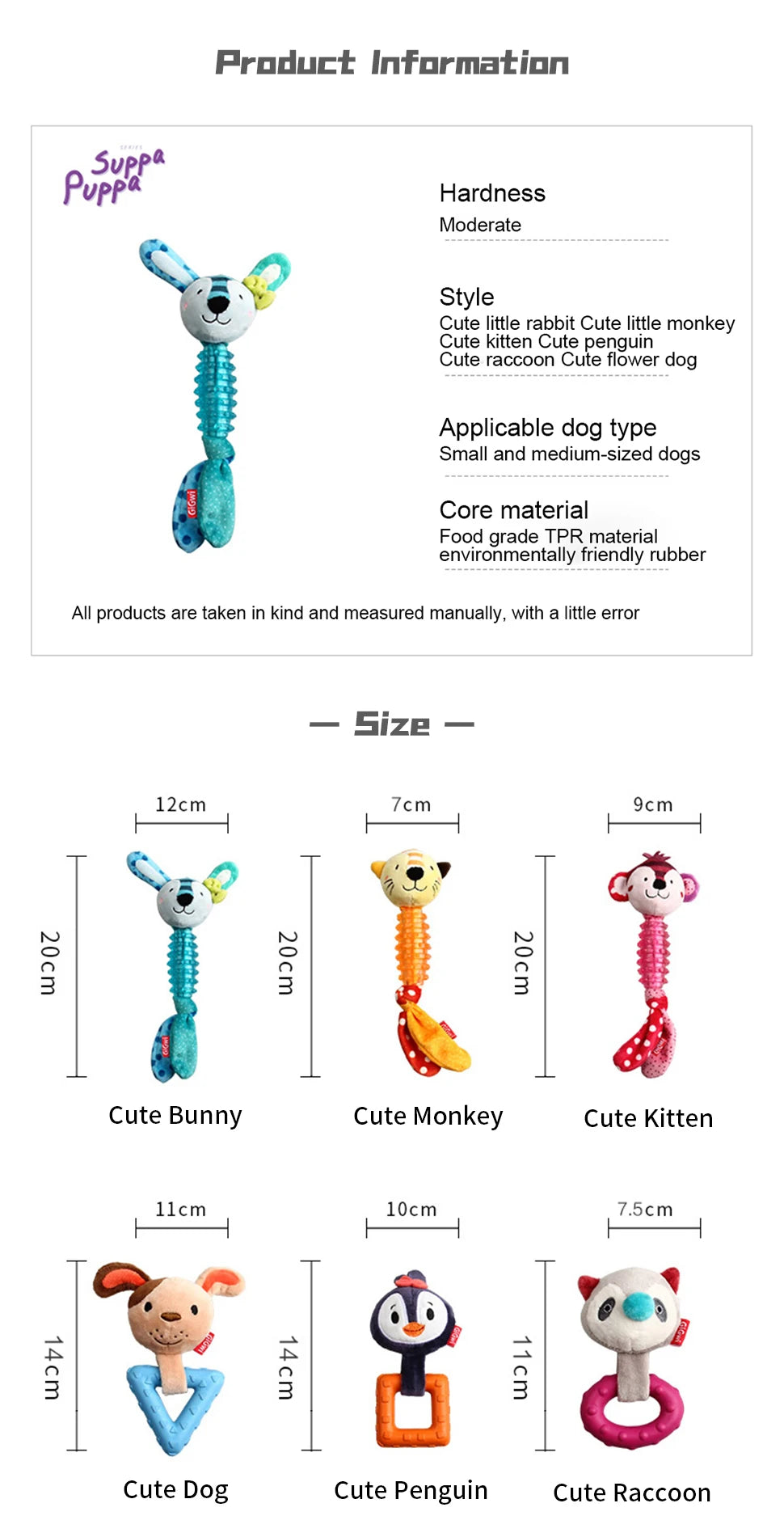 GiGwi Dogs Toys Suppa Puppa Q Series Plush Dog Teething Bite Resistance Molar Plush Rubber Sound Interactive Toy for Pets Puppy