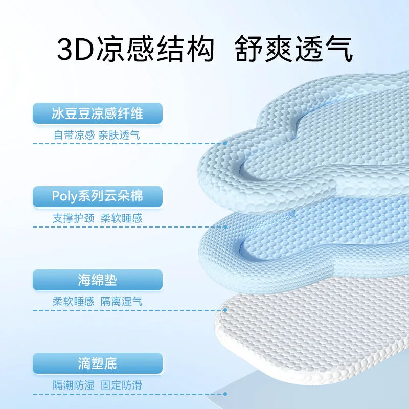 Cloud 3D Cool Cushion Soft and Cool Cushion Dog Cushion Teddy Small Dog Spring/Summer/Autumn Breathable Dog Nest Pet Bed