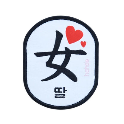 the TAILTAG DECALS - Pet Dog Social Identity Decals, Combining Waterproof and Tear Resistant Features Perfect for Pet Gatherings and Outings