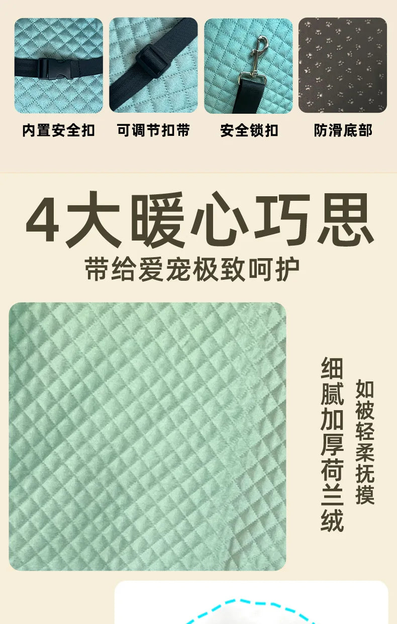 Pet car seat bed cat dog kennel removable washable outdoor car seat cushion safe comfortable suitable for both home travel use