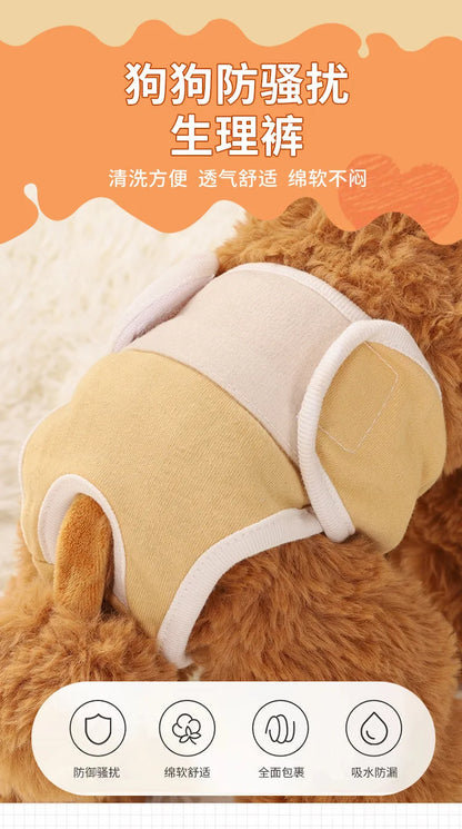 Dog Shorts Pet Physiological Pants Washable Puppy Kitten Female Dog Diapers Menstruation Underwear Pet Items