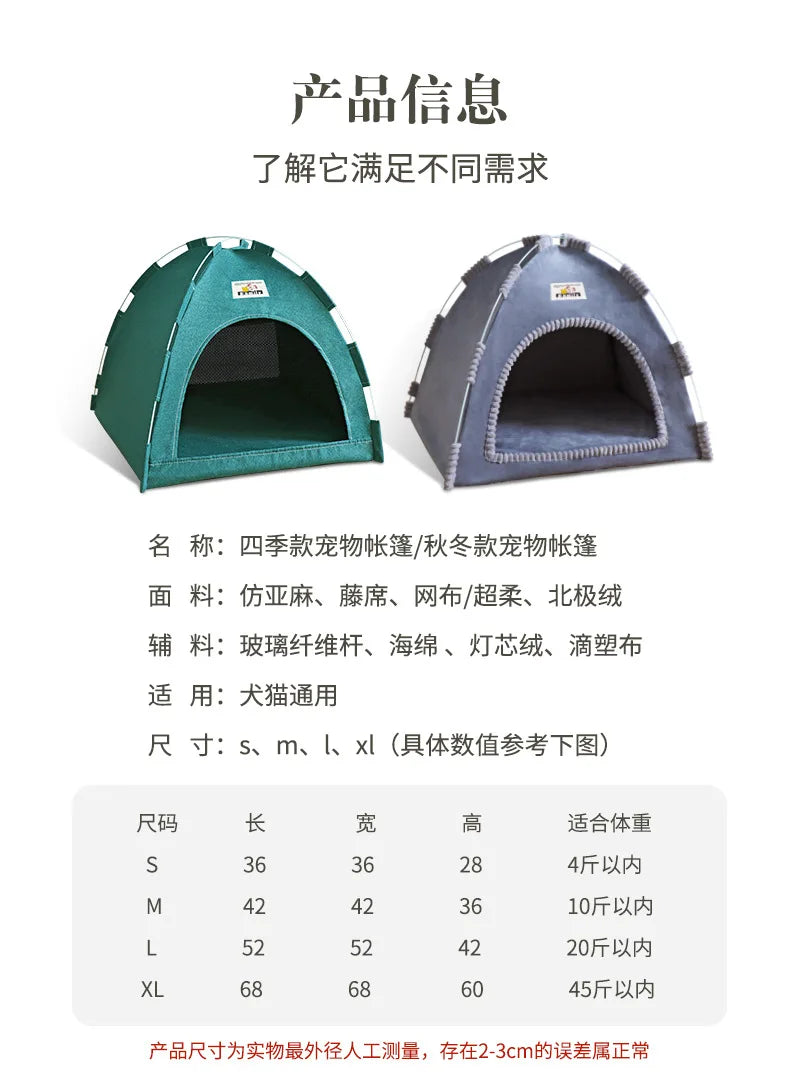 the DOG DOME - New Four Seasons Universal Pet Tent, Removable and Washable Cat and Dog Pet Nest, Summer Breathable Foldable Cat/Dog House