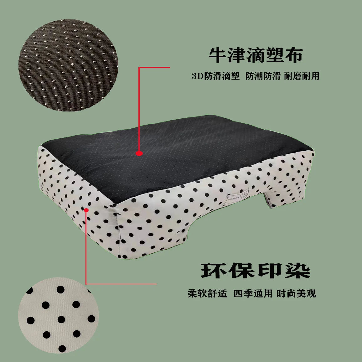 Removable Washable Pet Bed - Polka Dot All Season Mat for Small Medium Dogs Cats, Plush Cushion for Dachshund Puppy