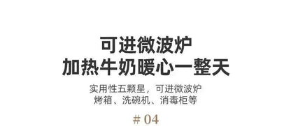 Sausage Puppy Breakfast Cute Ceramic Mug Creative Home Water Cup High Aesthetic Office Coffee Cup Milk Coffee Household Cup