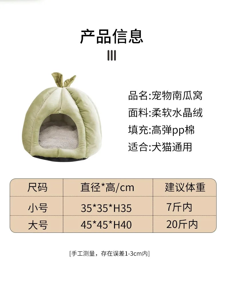 A Closed, Detachable and Washable Dog House for Keeping Warm in Winter and A Pet Bed Suitable for All Seasons