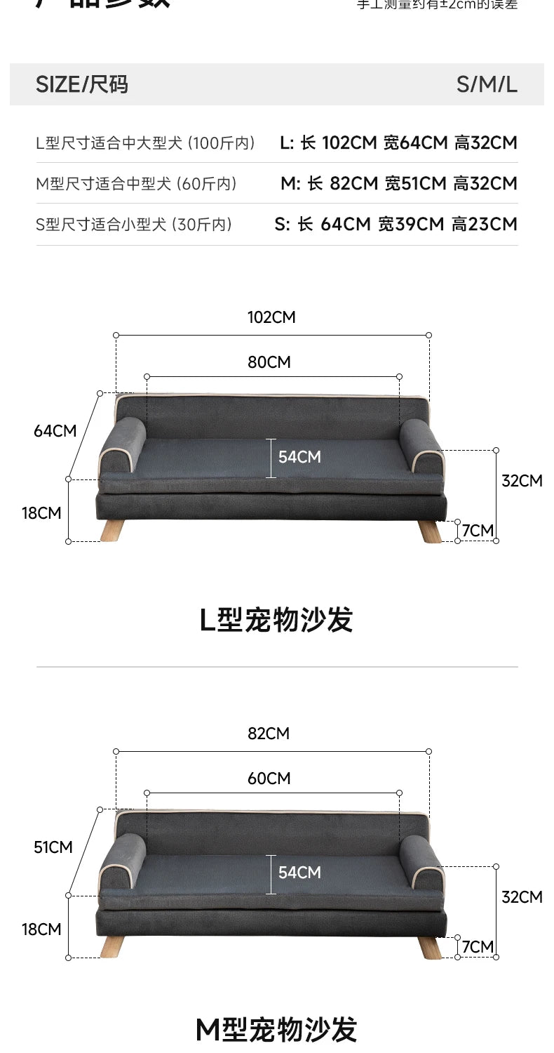 Van Lundin Pink Cute Pet Sofa Kennel Cat Nest High-end Dog Sofa Four-level Universal Removable and Washable