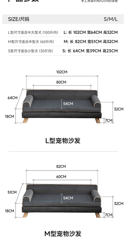 Van Lundin Pink Cute Pet Sofa Kennel Cat Nest High-end Dog Sofa Four-level Universal Removable and Washable