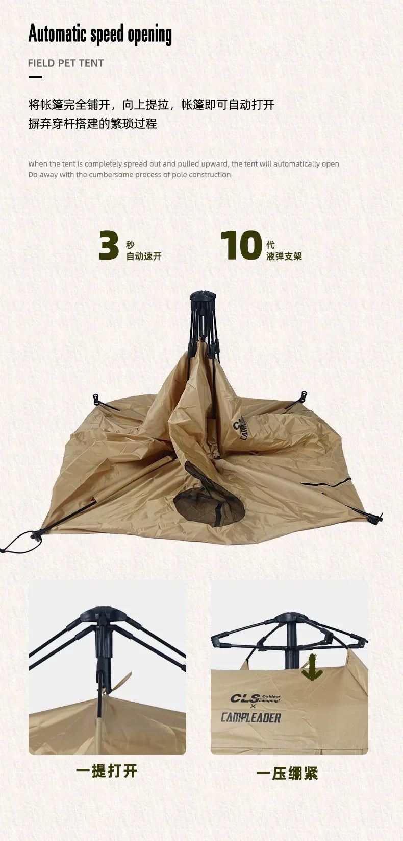 Pet tent fully automatic folding cat dog house portable car large dog rain and sun protection portable tent