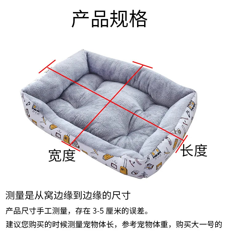 Pet Large Dog Bed Warm House Candy-colored Square Nest Pet Kennel For Small Medium Large Dogs Cat Puppy Plus Size Dog Baskets ﻿