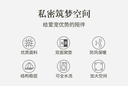 the DOG DOME - New Four Seasons Universal Pet Tent, Removable and Washable Cat and Dog Pet Nest, Summer Breathable Foldable Cat/Dog House