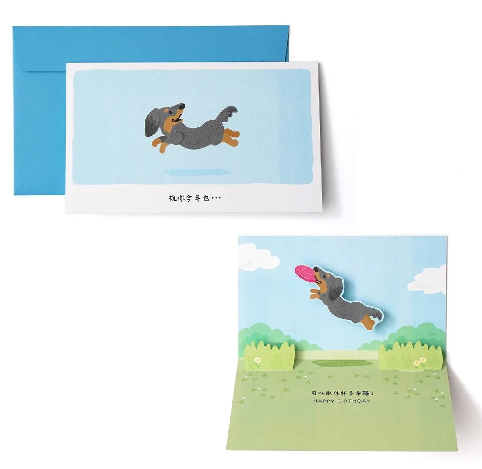 Dog Cat 3D Greeting Card Japan Creative Decoration Card Carton Cat Birthday Gift Girlfriend ins Cute Blessing Card