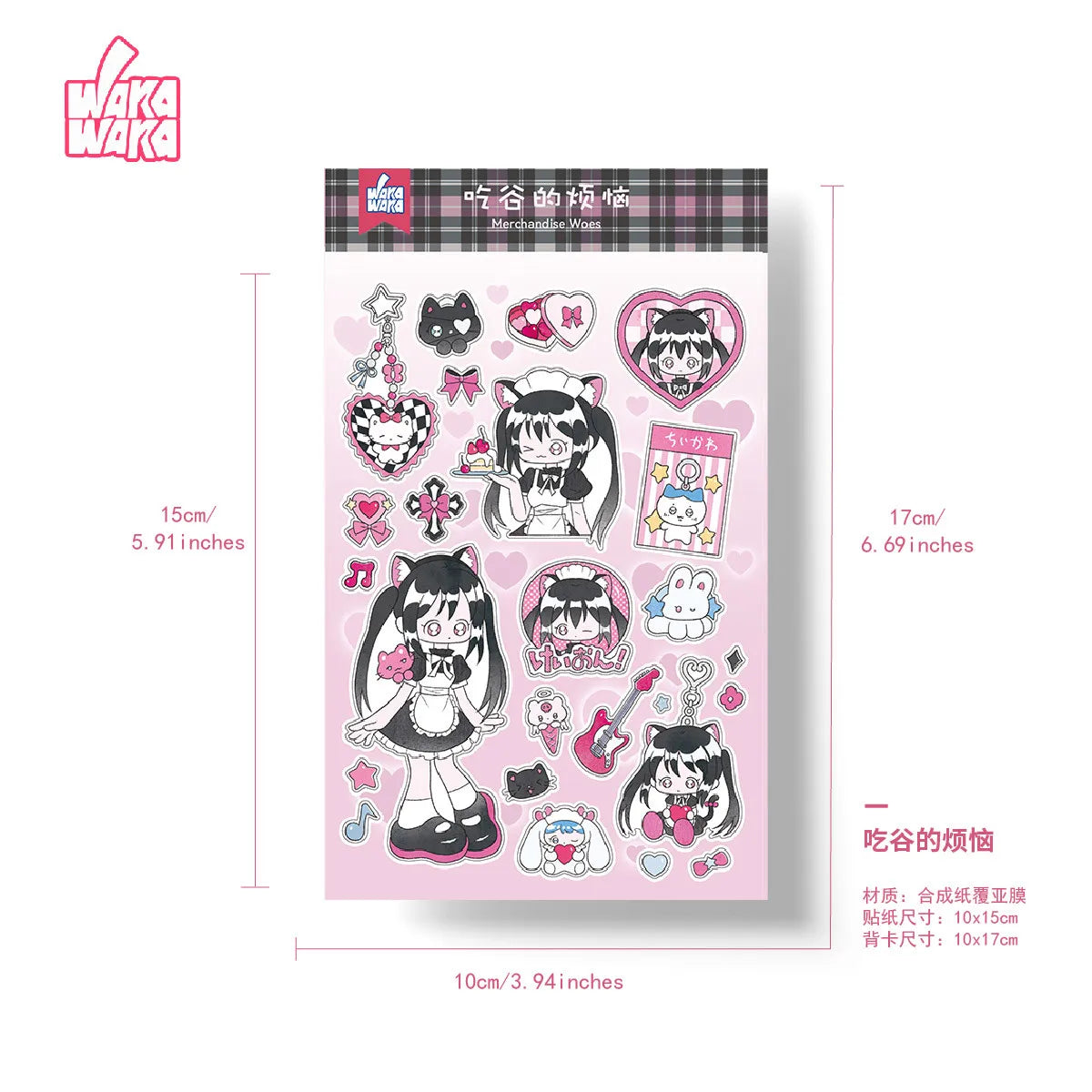 1Pc Scrapbook Material Sticker Decorative Stationery Sticker DIY Arts Crafts Album Deco Sticker Journal Planner Card Sticker