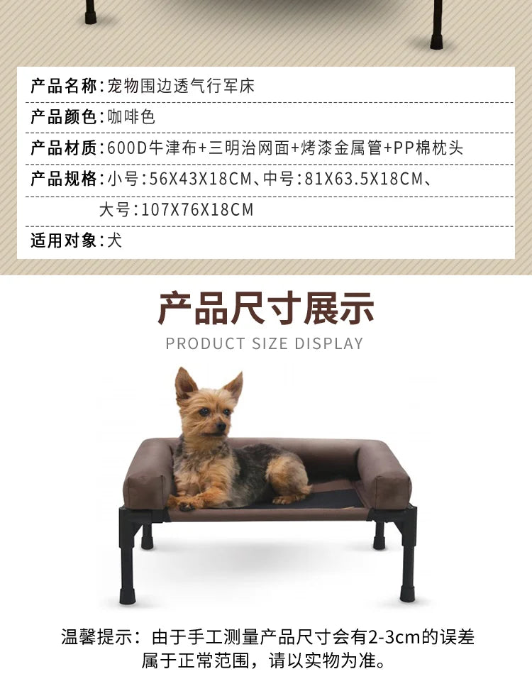 Large Elevated Cooling Dog Bed Portable Anti-Chewing Outdoor Kennel with Non-Slip Foot Rest Pet Bed