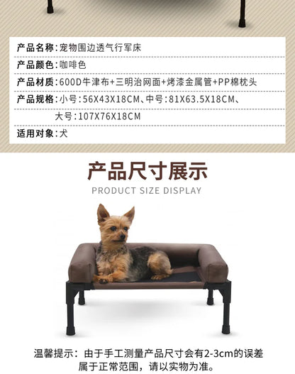 Large Elevated Cooling Dog Bed Portable Anti-Chewing Outdoor Kennel with Non-Slip Foot Rest Pet Bed