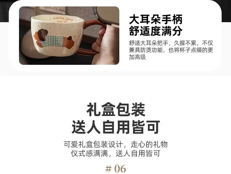 Sausage Puppy Breakfast Cute Ceramic Mug Creative Home Water Cup High Aesthetic Office Coffee Cup Milk Coffee Household Cup