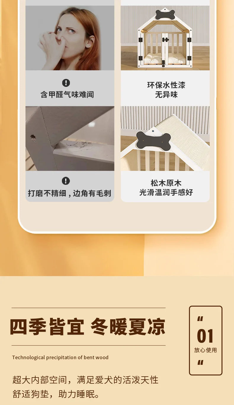 the DOG BONE DOGHOUSE - Solid Wood Doghouse, Large Space Double Doors Indoor Breathable Small Dog Washable Cat's Nest Doghouse, Waterproof Pet Bed