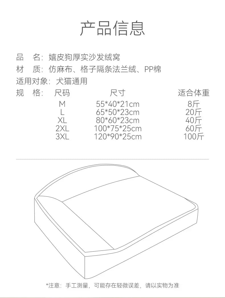 Autumn and Winter Kennel for Medium and Large Dogs, Large Kennel, Warm and Thickened Mat, Cat Sleeping Mat Pet Cat Nest