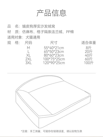 Autumn and Winter Kennel for Medium and Large Dogs, Large Kennel, Warm and Thickened Mat, Cat Sleeping Mat Pet Cat Nest